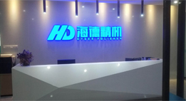 WXD型無(wú)油渦旋真空泵外形圖尺寸