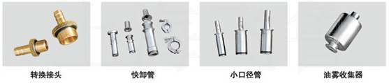 2XZ型旋片式真空泵進出口口徑轉(zhuǎn)換裝置圖